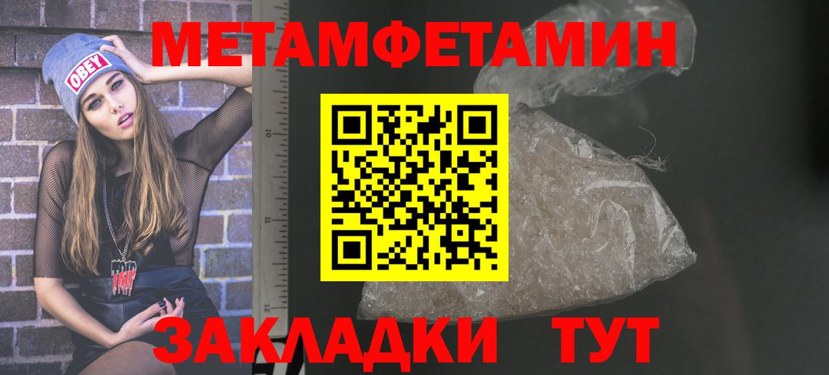 Великие Луки  Amphetamine  Вход с VPN  АМФ  Amphetamine Розовый 
