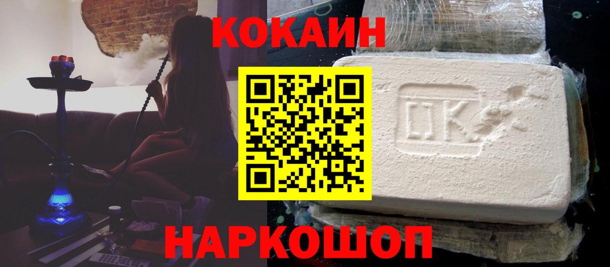 Экстази  ГАШ  Меф МЯУ МЯУ   Кокаин  МЕТАМФЕТАМИН  Великие Луки  Лсд 25  Каннабис  ГАШИШ  Вход с VPN 