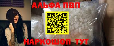 гидропоника Железноводск