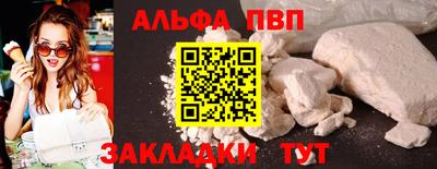 каннабис Долгопрудный