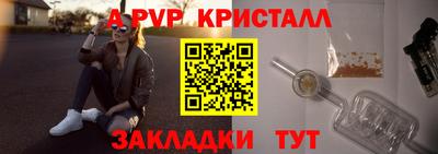 гидропоника Железноводск