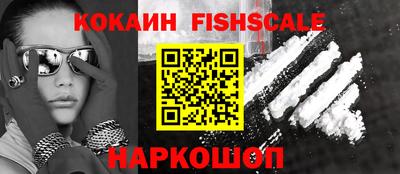 героин Дмитров