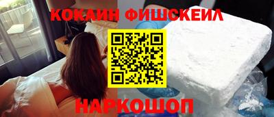 каннабис Долгопрудный