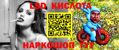 каннабис Долгопрудный