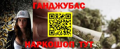 каннабис Долгопрудный
