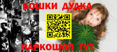 героин Дмитров