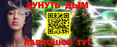 каннабис Долгопрудный