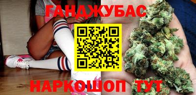 гашишное масло Добрянка