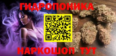 гашишное масло Добрянка