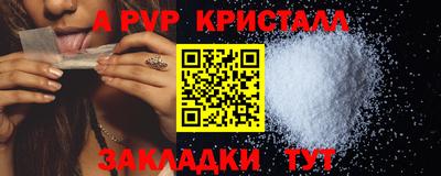 каннабис Долгопрудный