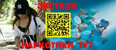 каннабис Долгопрудный