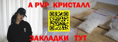 mdpv Ефремов