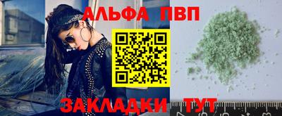 гашишное масло Добрянка