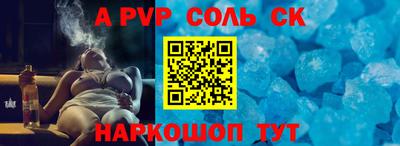 гидропоника Железногорск