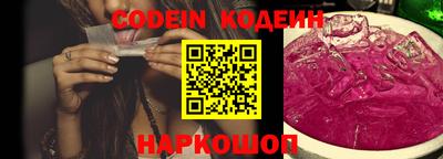 гашишное масло Добрянка