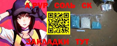 гашишное масло Добрянка