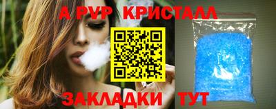 каннабис Долгопрудный