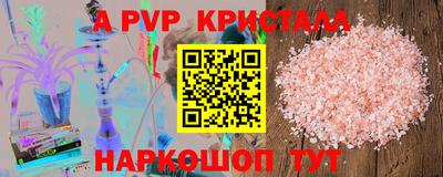 каннабис Долгопрудный