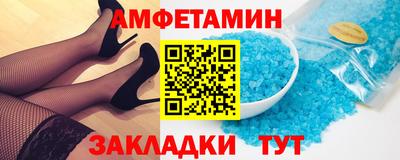 гашишное масло Добрянка