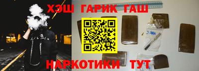 героин Дмитров