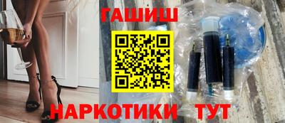 героин Дмитров