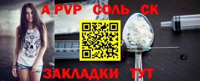 гидропоника Железногорск