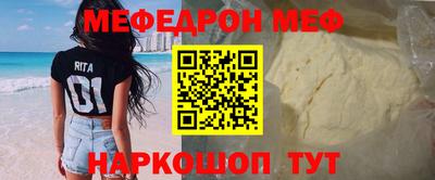 гидропоника Железноводск