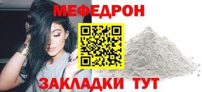 каннабис Долгопрудный