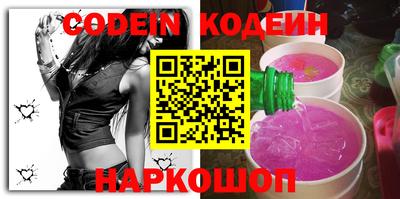 гашишное масло Добрянка