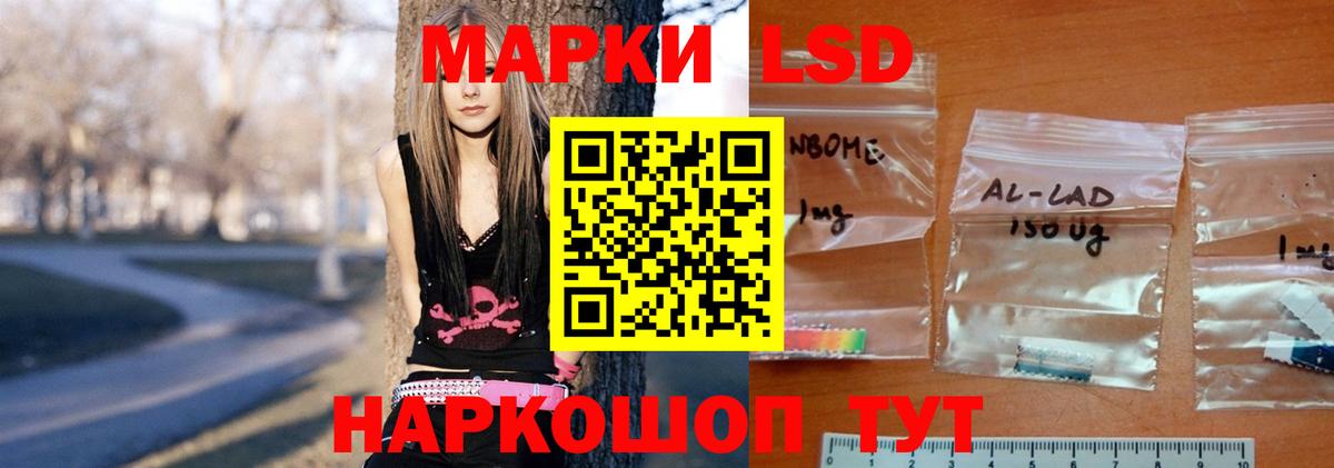 Великие Луки  LSD-25 экстази ecstasy  Вход с VPN 