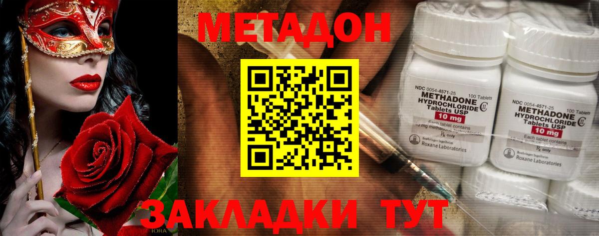 Alpha PVP Великие Луки
