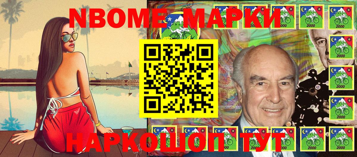 Великие Луки  Наркотические марки 1,8мг  Вход с VPN  Наркотические марки 1,8мг 