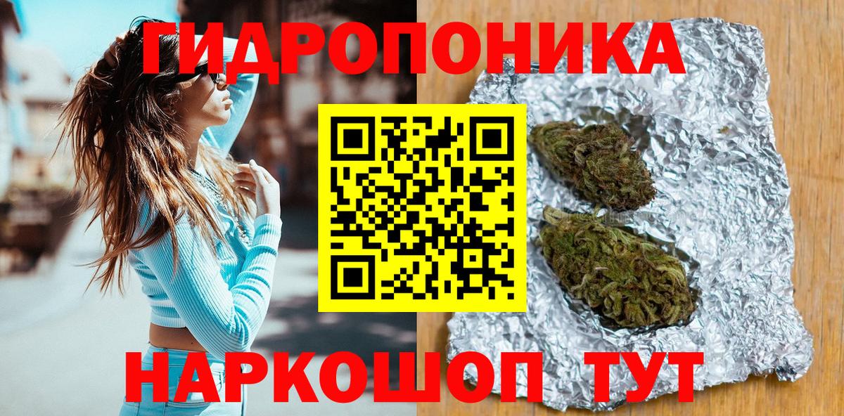 Канабис Amnesia  Вход с VPN  Конопля THC 21%  Канабис семена  Канабис Ganja  Великие Луки 