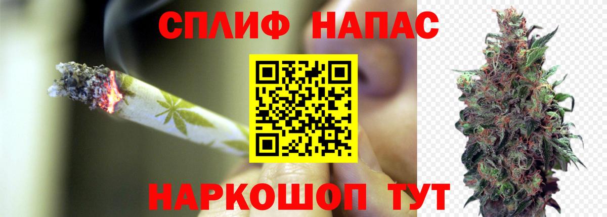 Шишки марихуана MAZAR Великие Луки